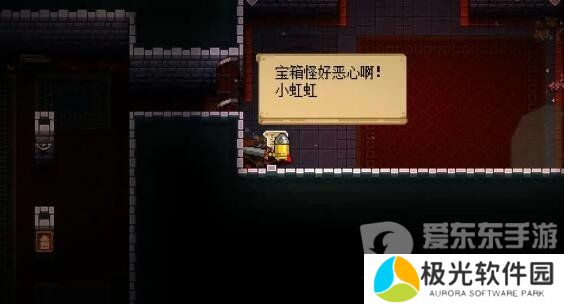 挺进地牢彩虹模式有什么用 彩虹模式攻略