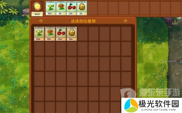 植物大战僵尸融合版冒险模式第3关怎么过 冒险模式第3关通关攻略