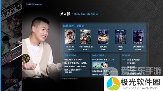 黑神话悟空配音是谁 黑神话悟空配音团队公开