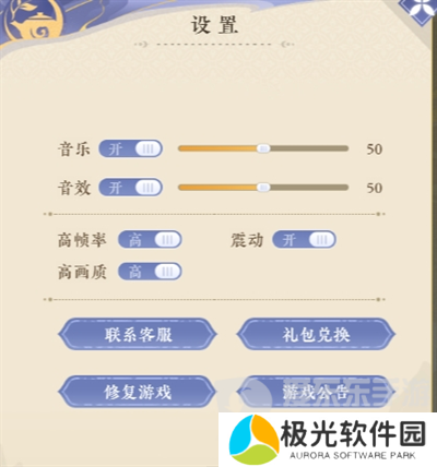 纸萌猫乐园兑换码在哪输入 兑换码2024大全