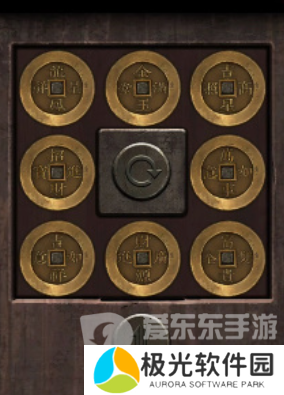 阴阳锅3阴缘牵第一章诡媒怎么过 阴阳锅3阴缘牵第一章诡媒通关攻略