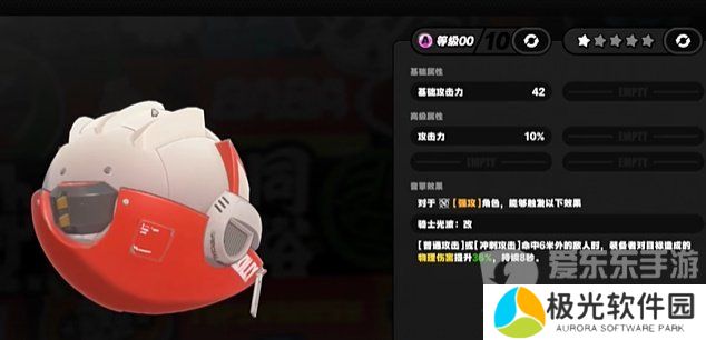 绝区零6元首充礼包怎么选 绝区零6元首充礼包武器推荐