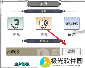 国王指意7月兑换码有什么 国王指意7月兑换码大全