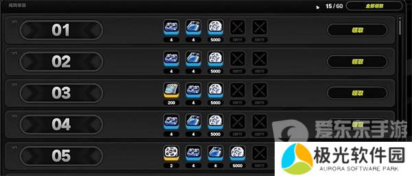 绝区零180抽怎么领 绝区零180抽领取方法