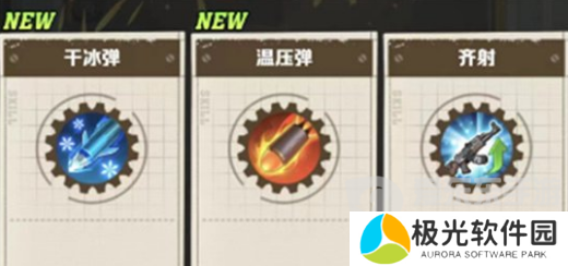 向僵尸开炮流派技能选什么 流派技能选择推荐