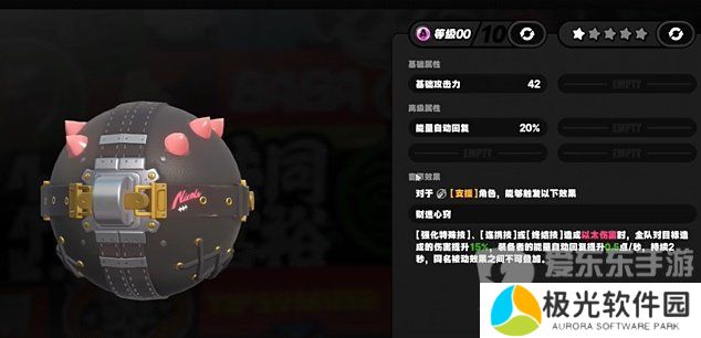 绝区零6元首充礼包怎么选 绝区零6元首充礼包武器推荐