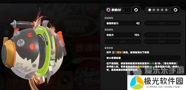 绝区零6元首充礼包怎么选 绝区零6元首充礼包武器推荐