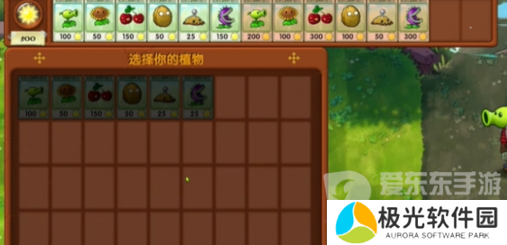 植物大战僵尸融合版冒险模式第5关怎么过 冒险模式第5关通关攻略