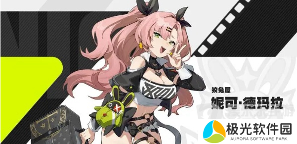 绝区零强势四星角色有哪些值得培养的 强势四星角色汇总介绍