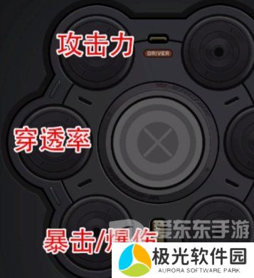 绝区零可琳驱动盘怎么搭配 绝区零可琳驱动盘搭配推荐