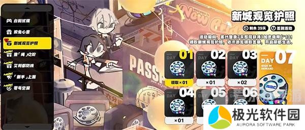 绝区零180抽怎么领 绝区零180抽领取方法