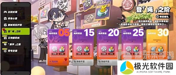 绝区零180抽怎么领 绝区零180抽领取方法