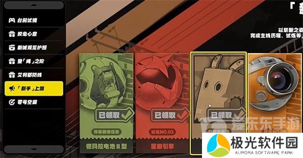 绝区零邦布池怎么开 绝区零邦布池解锁方法