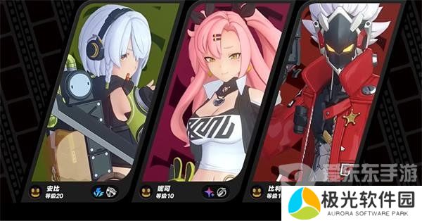 绝区零实习生事故怎么做 绝区零实习生事故任务攻略