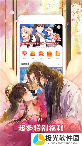 叮咚漫画官网首页进入