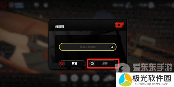 绝区零兑换码在哪里输入 兑换码2024最新汇总分享