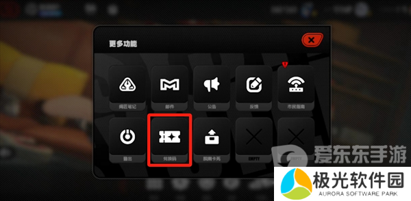 绝区零兑换码在哪里输入 兑换码2024最新汇总分享