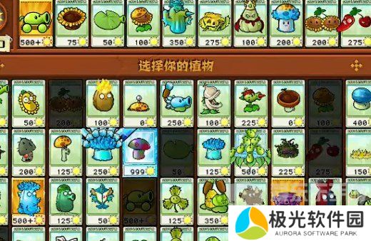 植物大战僵尸杂交版挑战模式第21关怎么过 第21关通关方法介绍