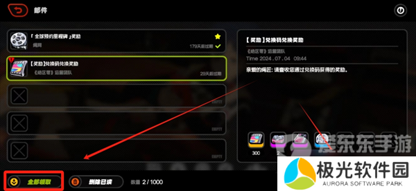 绝区零兑换码在哪里输入 兑换码2024最新汇总分享