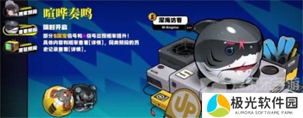 绝区零音擎怎么获得 音擎获得方法