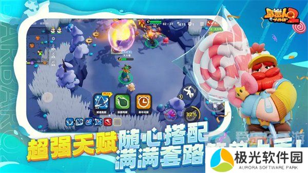 野蛮人大作战2兑换码大全2024 最新兑换码汇总