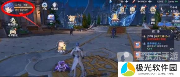 斗罗大陆魂师对决兑换码大全 2024最新兑换码分享