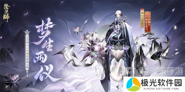 阴阳师决胜巅峰活动在哪 决胜巅峰活动攻略