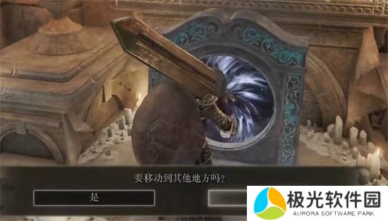 艾尔登法环风暴中心如何去艾尔登法环风暴中心如何走方式介绍[多图]图片2