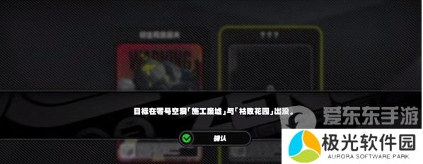 绝区零周本如何开启 周本开启方法