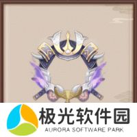 阴阳师决胜巅峰活动在哪 决胜巅峰活动攻略