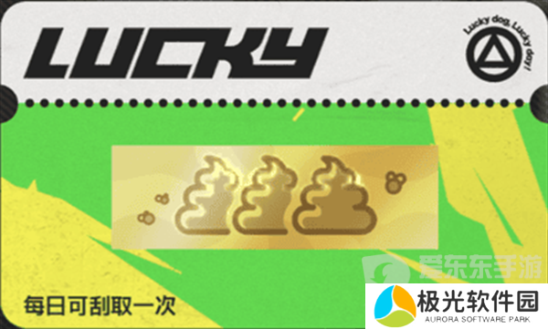 绝区零刮刮卡奖励是什么 绝区零刮刮卡奖励介绍