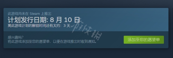 《浴火天国》什么时候发售？游戏上线时间介绍[多图]图片2