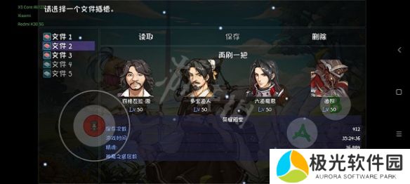 《再刷一把》噩梦速通攻略 噩梦速通方法[多图]图片2