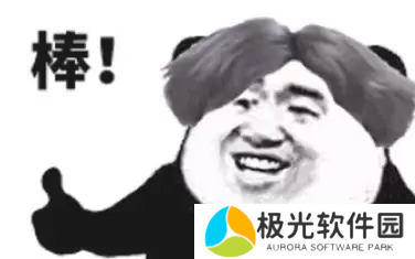 香精煎鱼梗出处含义介绍