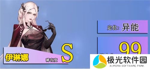 无期迷途选哪个角色比较好无期迷途角色强度排名一览[多图]图片2