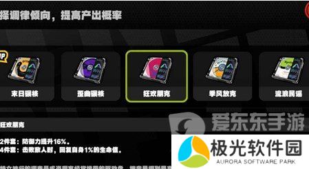 绝区零驱动盘怎么获得 绝区零驱动盘获取方法