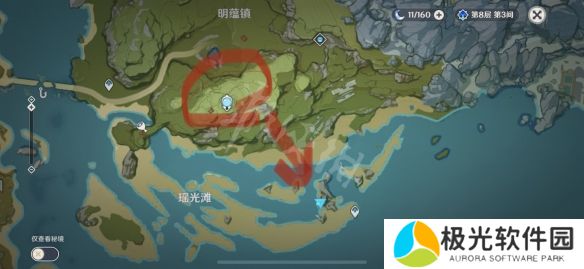 《原神》魔弹射手如何快速完成？魔弹射手成就快速完成方法介绍[多图]图片2