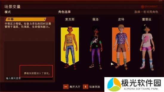 《grounded》怎么联机xbox加好友grounded联机方式介绍[图]图片1