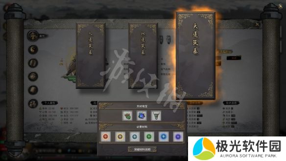 《鬼谷八荒》0.8.6016版本更新了什么？.8.6016版更新内容清单[多图]图片3