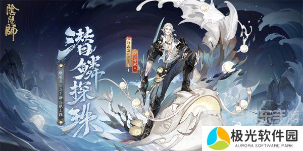 阴阳师决胜巅峰活动在哪 决胜巅峰活动攻略