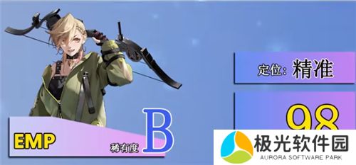 无期迷途选哪个角色比较好无期迷途角色强度排名一览[多图]图片1