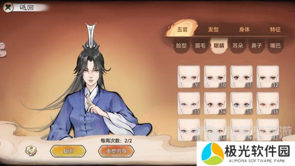 最强祖师龙虎绘卷怎么玩 龙虎绘卷攻略