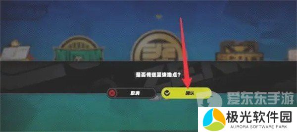 绝区零怎么传送 传送方法详细介绍