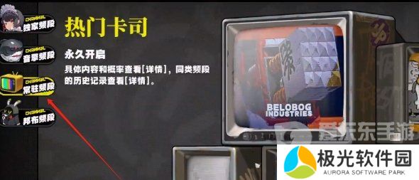 绝区零丽娜怎么培养 丽娜养成攻略