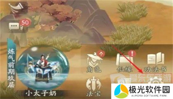 凡人修仙传人界篇礼包码全套有效 2024最新礼包码大全