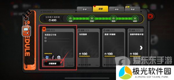 绝区零周常任务怎么完成 周常任务完成攻略分享