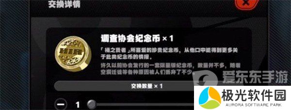 绝区零别挡住我的阳光成就怎么达成 绝区零别挡住我的阳光成就达成攻略