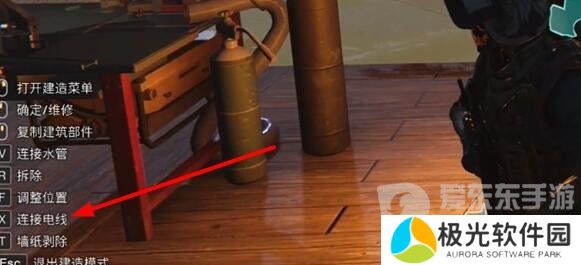 七日世界电线怎么连接 电线连接方法介绍