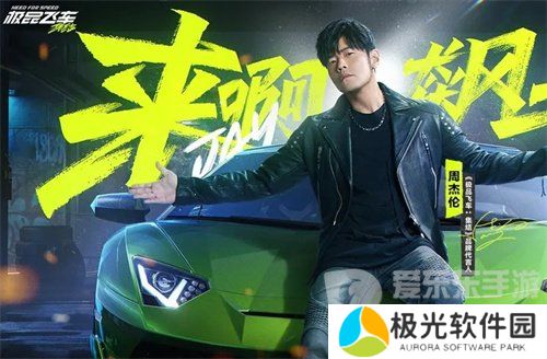 极品飞车集结2024公测礼包码有哪些 极品飞车集结公测兑换码汇总