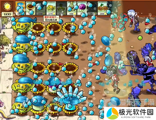 植物大战僵尸杂交版高冰果挑战1怎么过 高冰果挑战1攻略